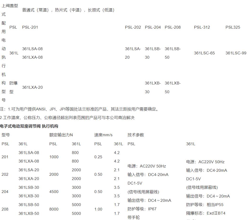 QQ截图20240412145313.jpg