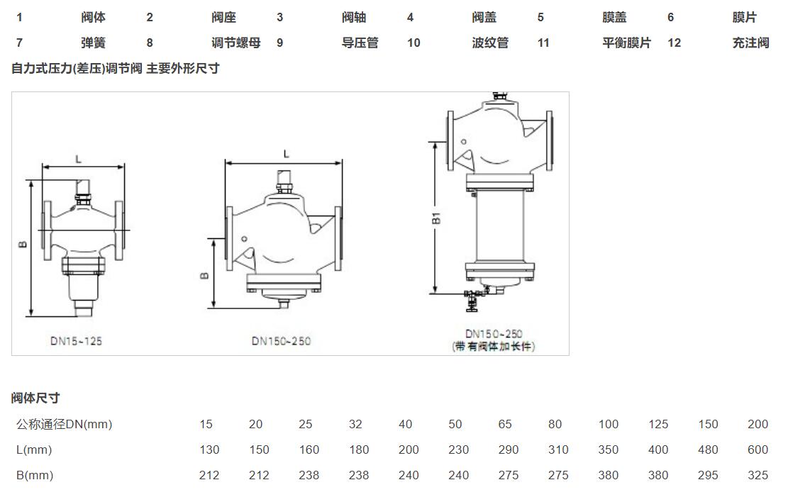 QQ截图20240412143537.jpg