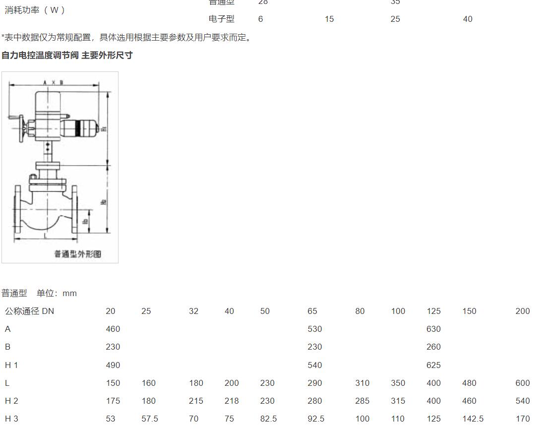 QQ截图20240412144953.jpg