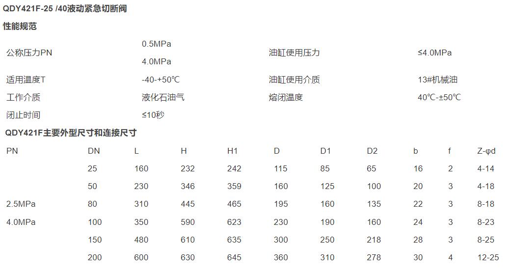 QQ截图20240412151408.jpg