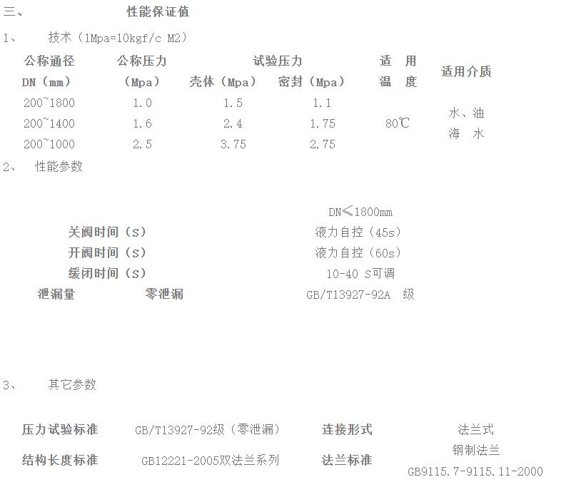 QQ截图20240412153437.jpg