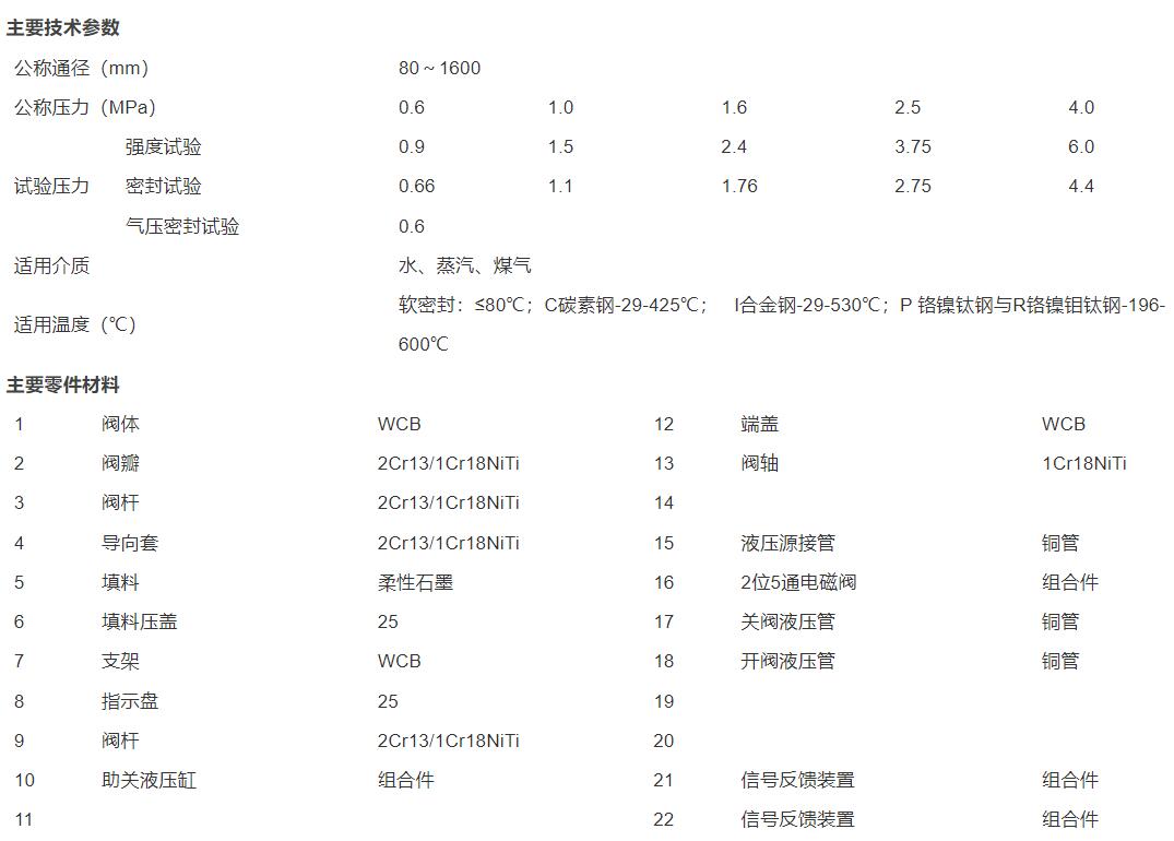 QQ截图20240412160854.jpg