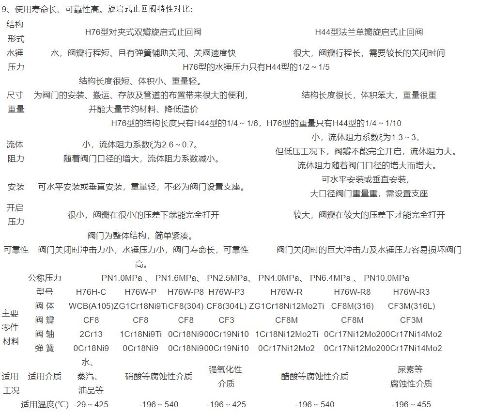 QQ截图20240412153636.jpg