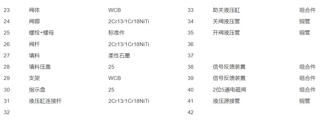 QQ截图20240412160900.jpg